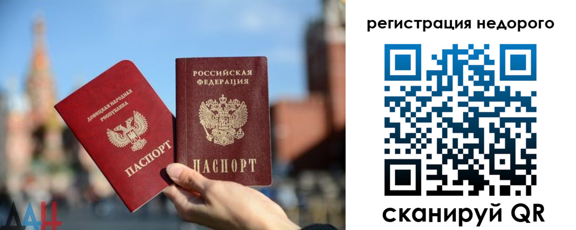 временная регистрация гарантия в Гремячинске