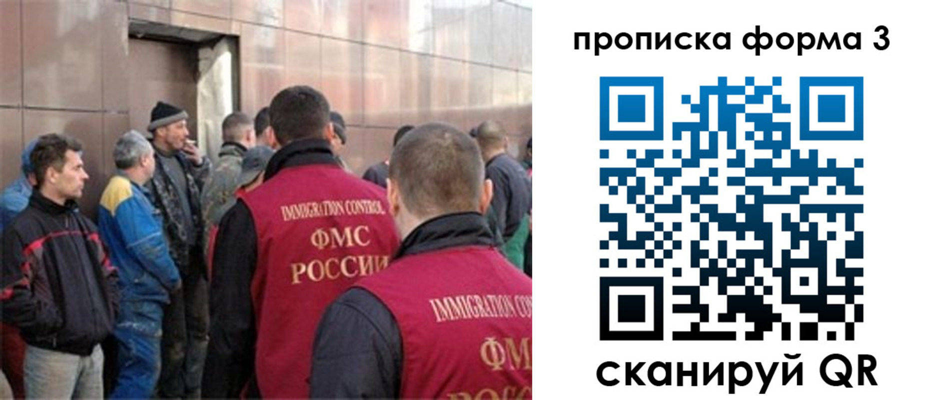 прописка от собственника в Гремячинске
