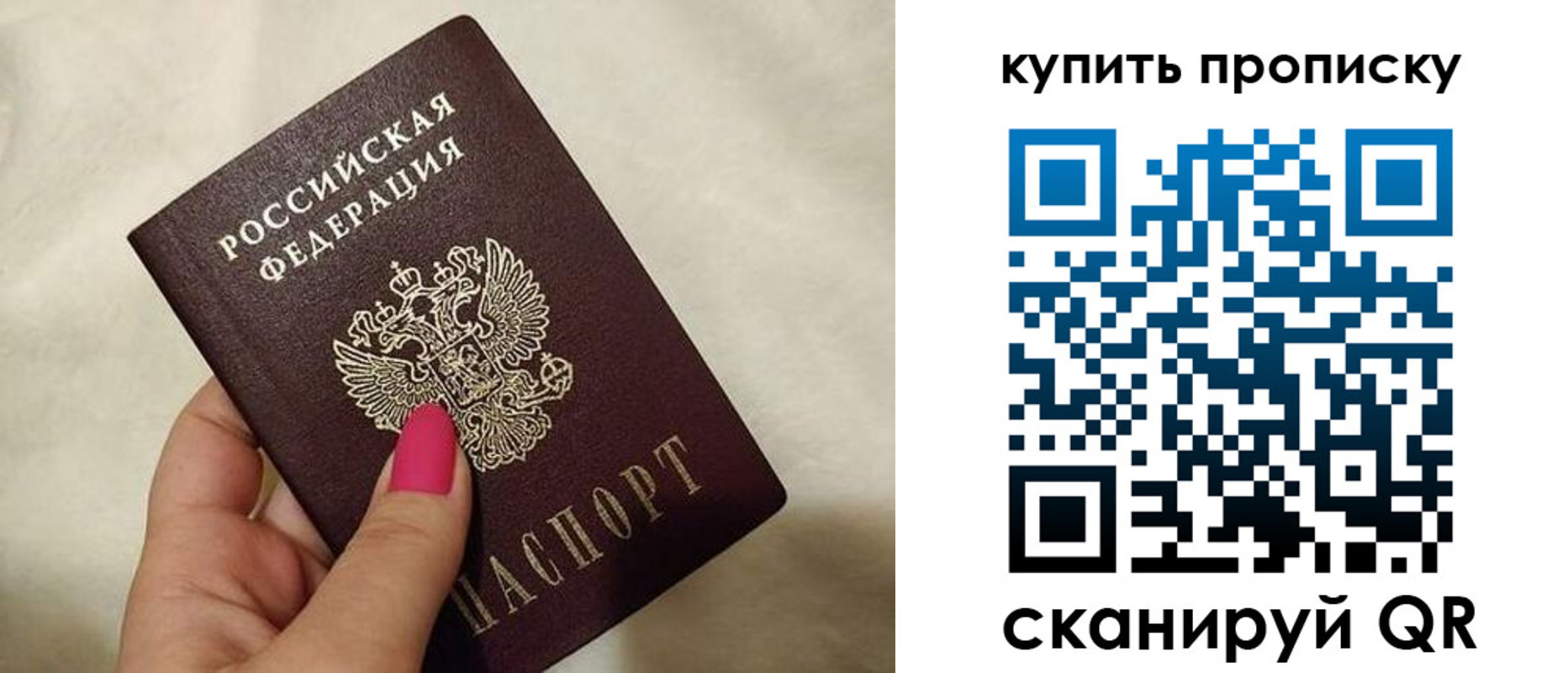 прописка для военкомата в Гремячинске